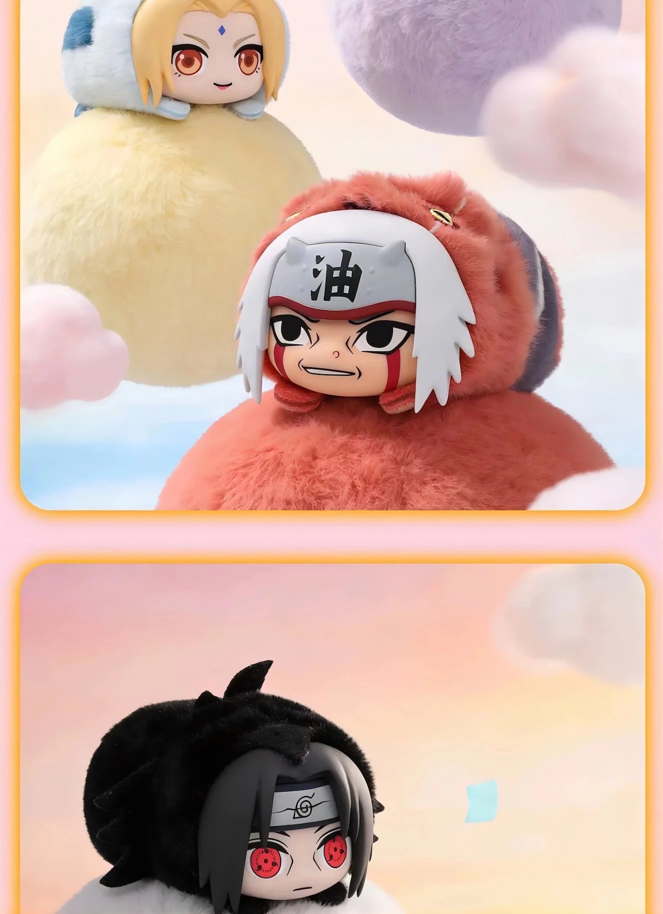 NARUTO -ナルト- 疾風伝 萌獣寝そべりパーティーシリーズ マグネットぬいぐるみ ブラインドボックス EAKI