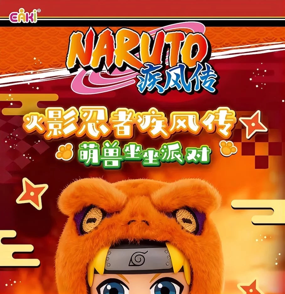 NARUTO -ナルト- 疾風伝 萌獣坐坐パーティーシリーズ ブラインド