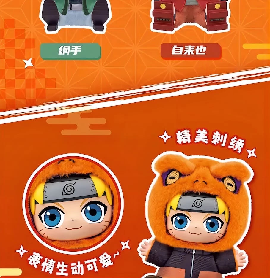 NARUTO -ナルト- 疾風伝 萌獣坐坐パーティーシリーズ ブラインドボックス