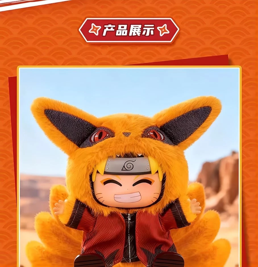 NARUTO -ナルト- 疾風伝 萌獣坐坐パーティーシリーズ ブラインドボックス