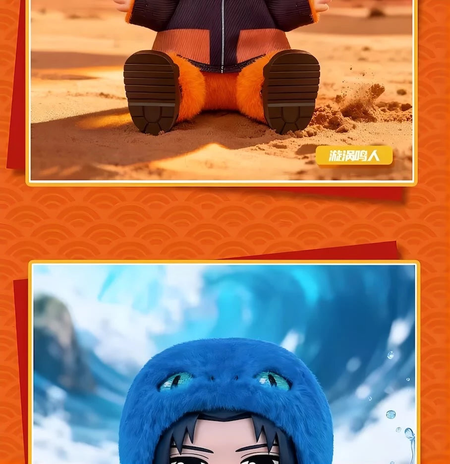 NARUTO -ナルト- 疾風伝 萌獣坐坐パーティーシリーズ ブラインドボックス