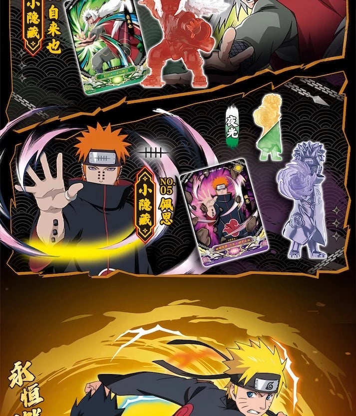 NARUTO-ナルト- 疾風伝 フィギュア 燃焼意志シリーズ 疾風絵巻 第1弾 ブラインドボックス