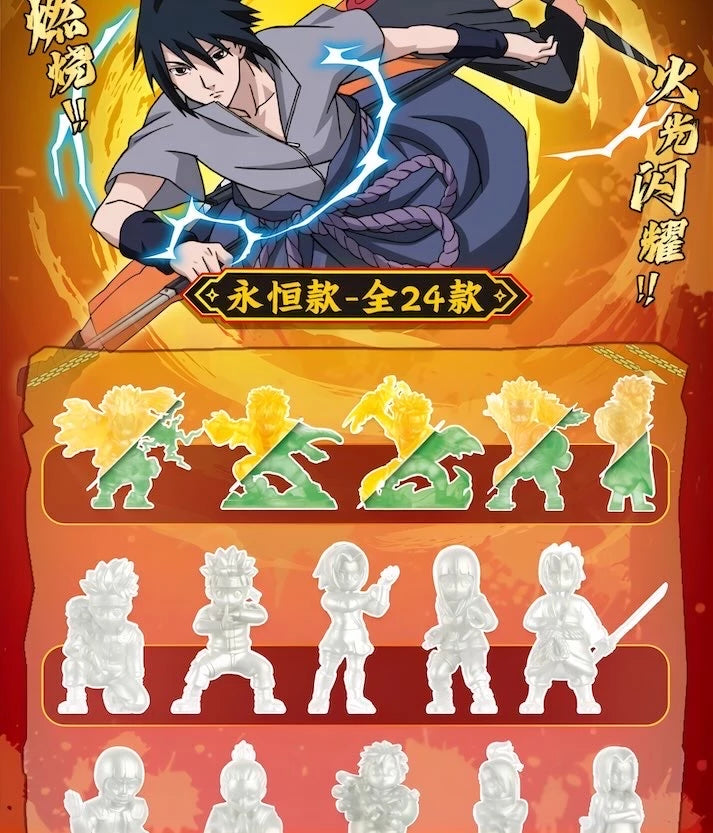 NARUTO-ナルト- 疾風伝 フィギュア 燃焼意志シリーズ 疾風絵巻 第1弾 ブラインドボックス