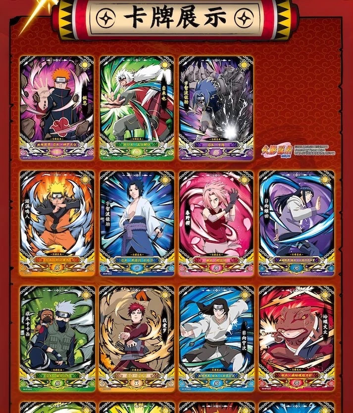 NARUTO-ナルト- 疾風伝 フィギュア 燃焼意志シリーズ 疾風絵巻 第1弾 ブラインドボックス