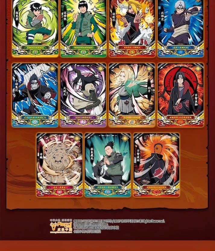 NARUTO-ナルト- 疾風伝 フィギュア 燃焼意志シリーズ 疾風絵巻 第1弾 ブラインドボックス