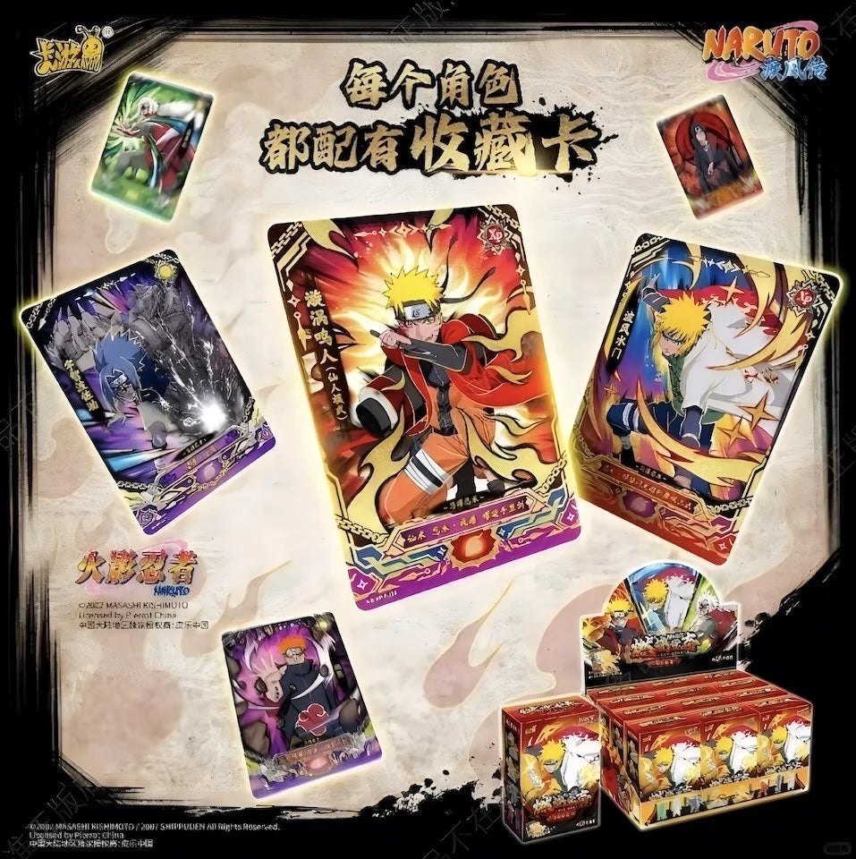 NARUTO-ナルト- 疾風伝 燃焼意志シリーズ 疾風絵巻 第1弾 収蔵カード付きブラインドボックス紹介画像