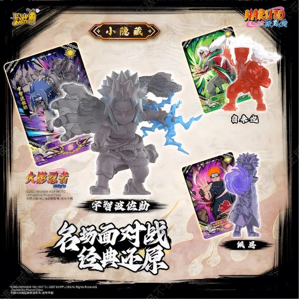 NARUTO-ナルト- 疾風伝 燃焼意志シリーズ 疾風絵巻 第1弾 小隠蔵ラインナップ紹介画像