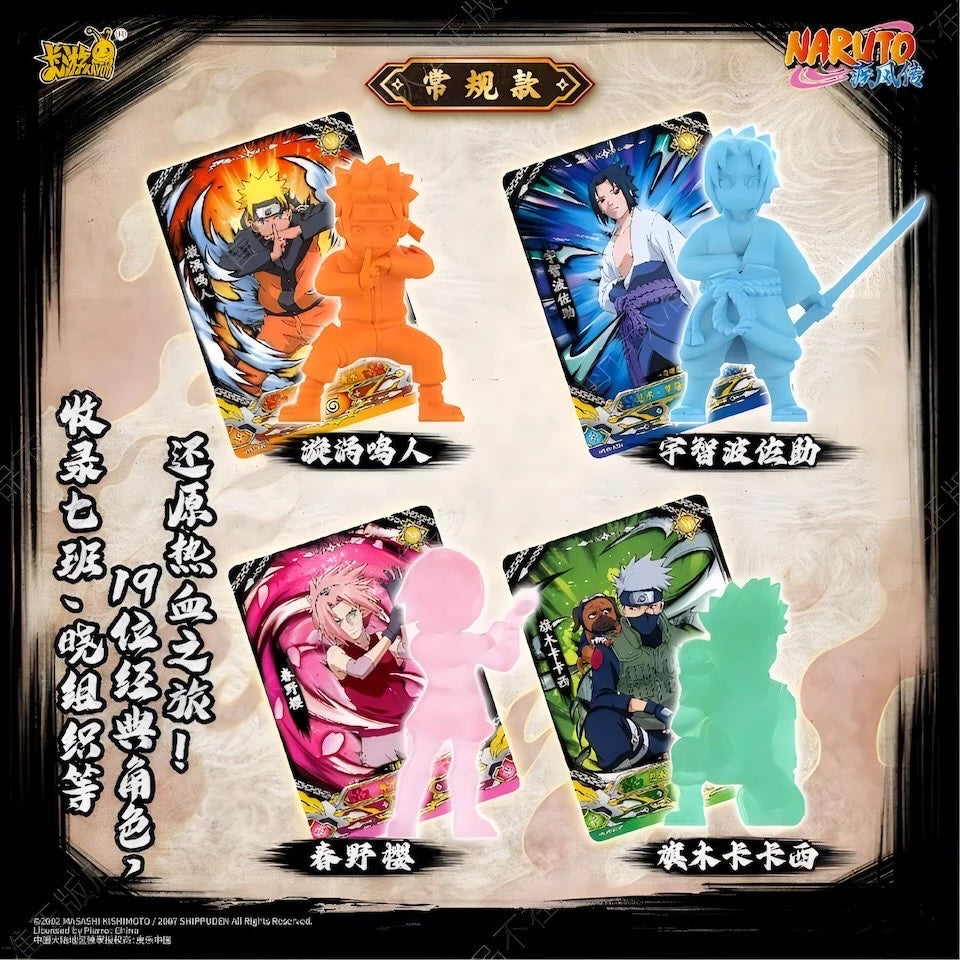NARUTO-ナルト- 疾風伝 燃焼意志シリーズ 疾風絵巻 第1弾 通常ラインナップ紹介画像