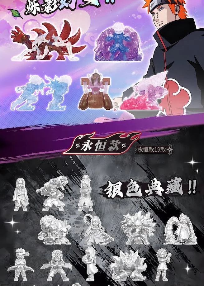 NARUTO -ナルト- 疾風伝 フィギュア 燃焼意志シリーズ 疾風絵巻 第2弾 ブラインドボックス
