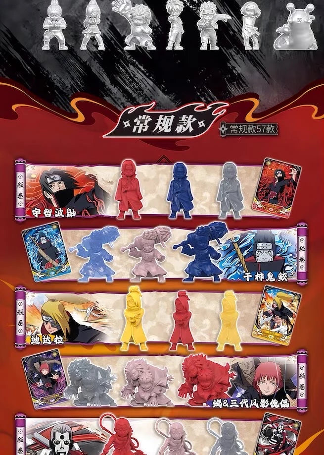 NARUTO -ナルト- 疾風伝 フィギュア 燃焼意志シリーズ 疾風絵巻 第2弾 ブラインドボックス