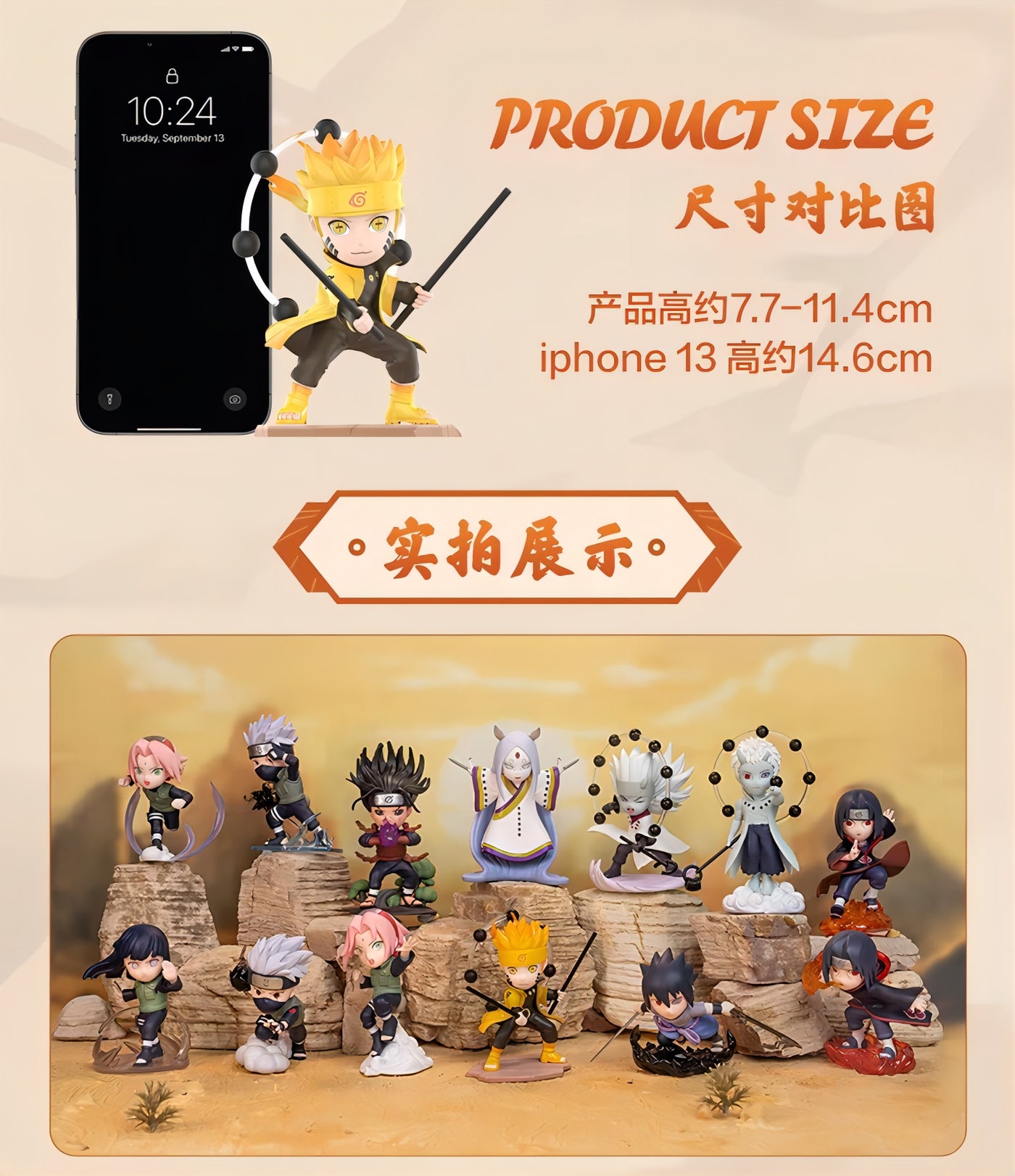 NARUTO-ナルト- 疾風伝 フィギュア 忍界大戦 ブラインドボックス