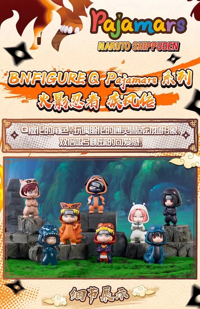 NARUTO-ナルト- 疾風伝 フィギュア Pajamarsシリーズ ブラインドボックス BN FIGURE Q