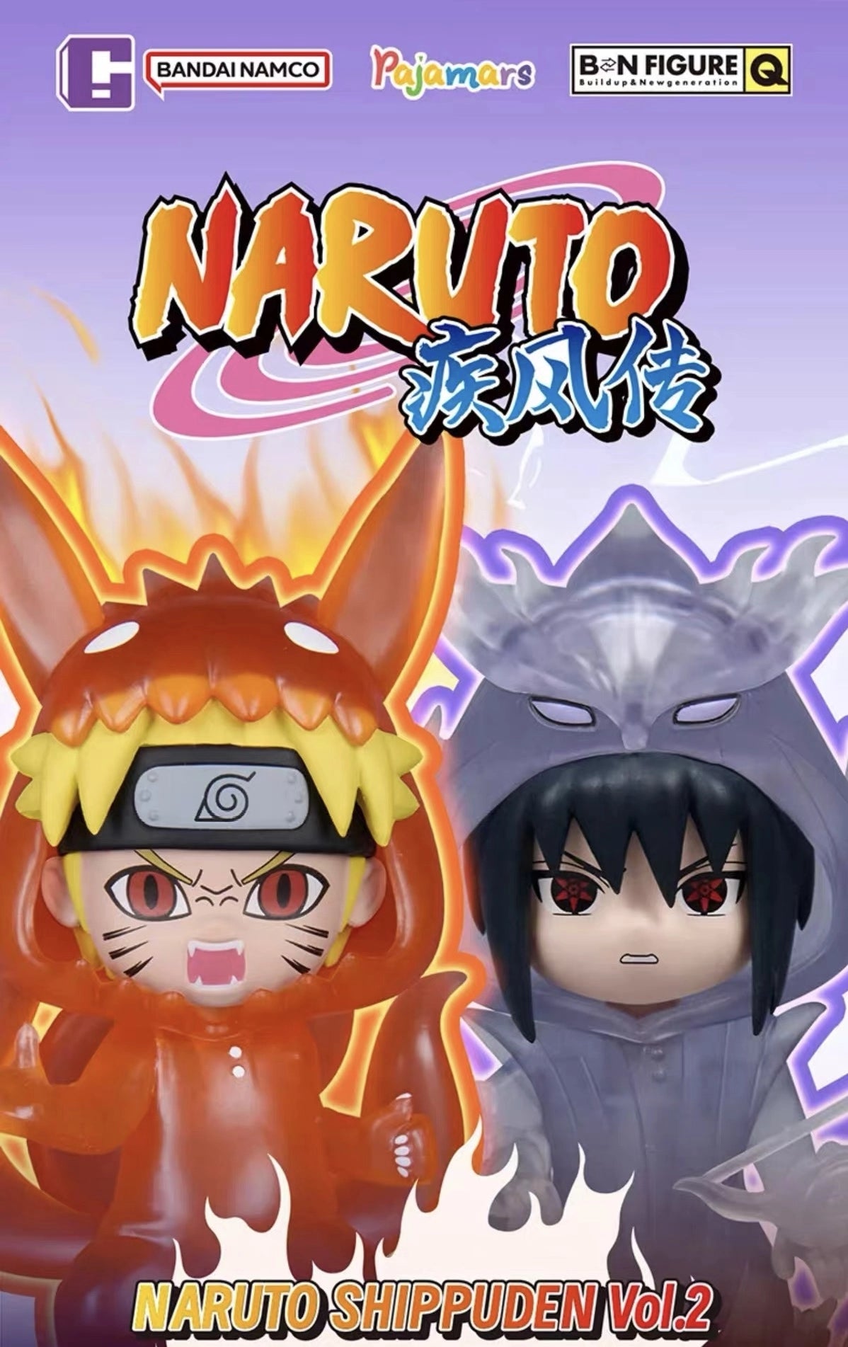 NARUTO -ナルト- 疾風伝 フィギュア Pajamars Vol.2 ブラインドボックス