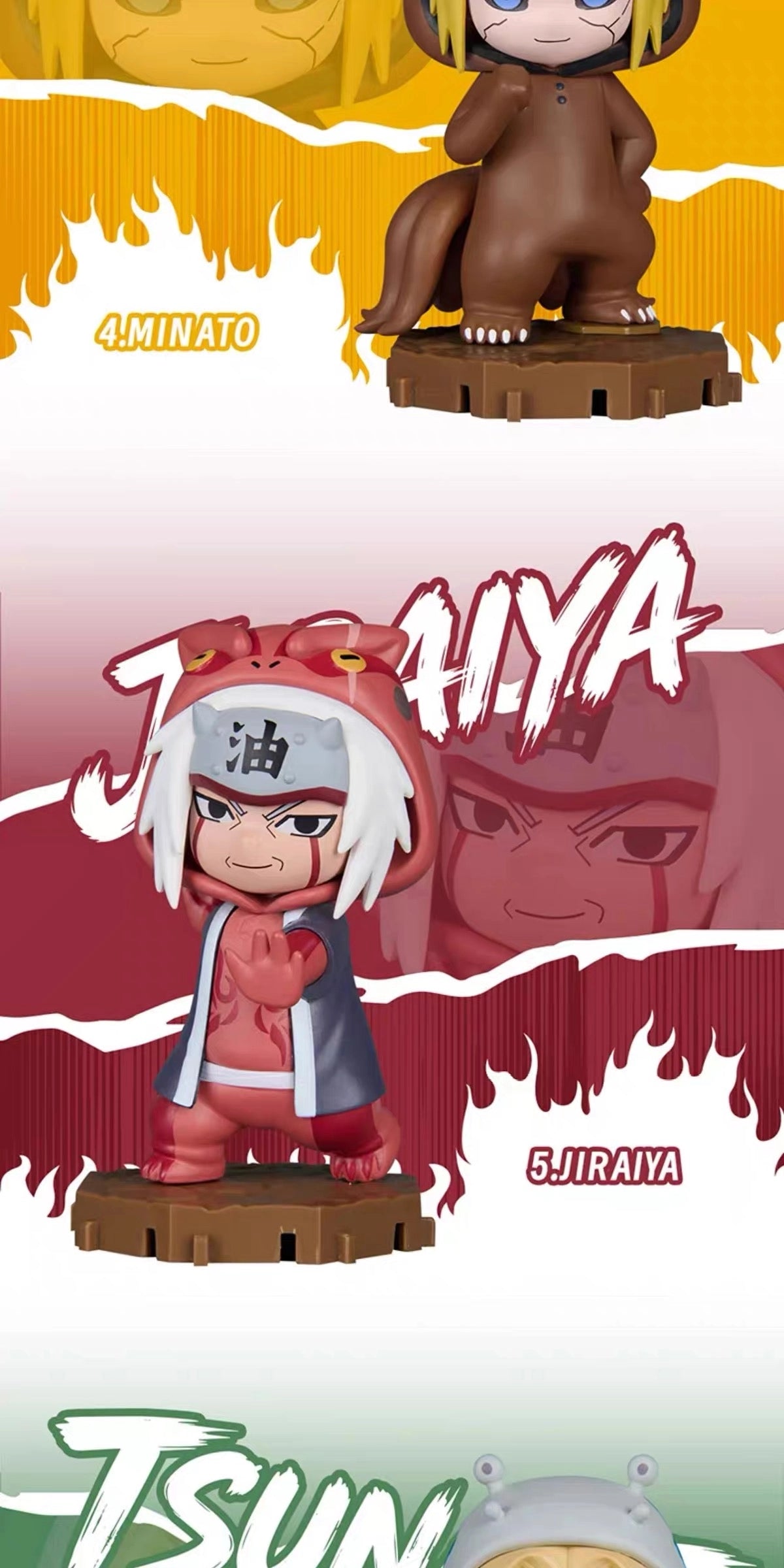 NARUTO -ナルト- 疾風伝 フィギュア Pajamars Vol.2 ブラインドボックス
