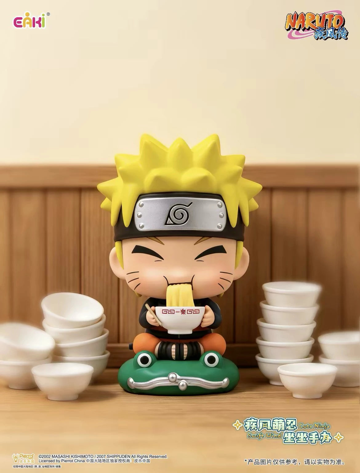 NARUTO -ナルト- 疾風伝 フィギュア Swift Wind Cute Ninjaシリーズ ブラインドボックス