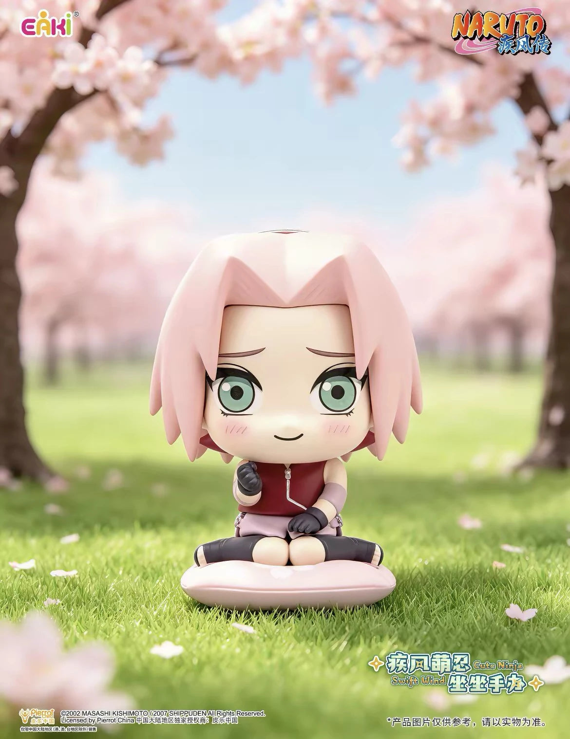 NARUTO -ナルト- 疾風伝 フィギュア Swift Wind Cute Ninjaシリーズ ブラインドボックス