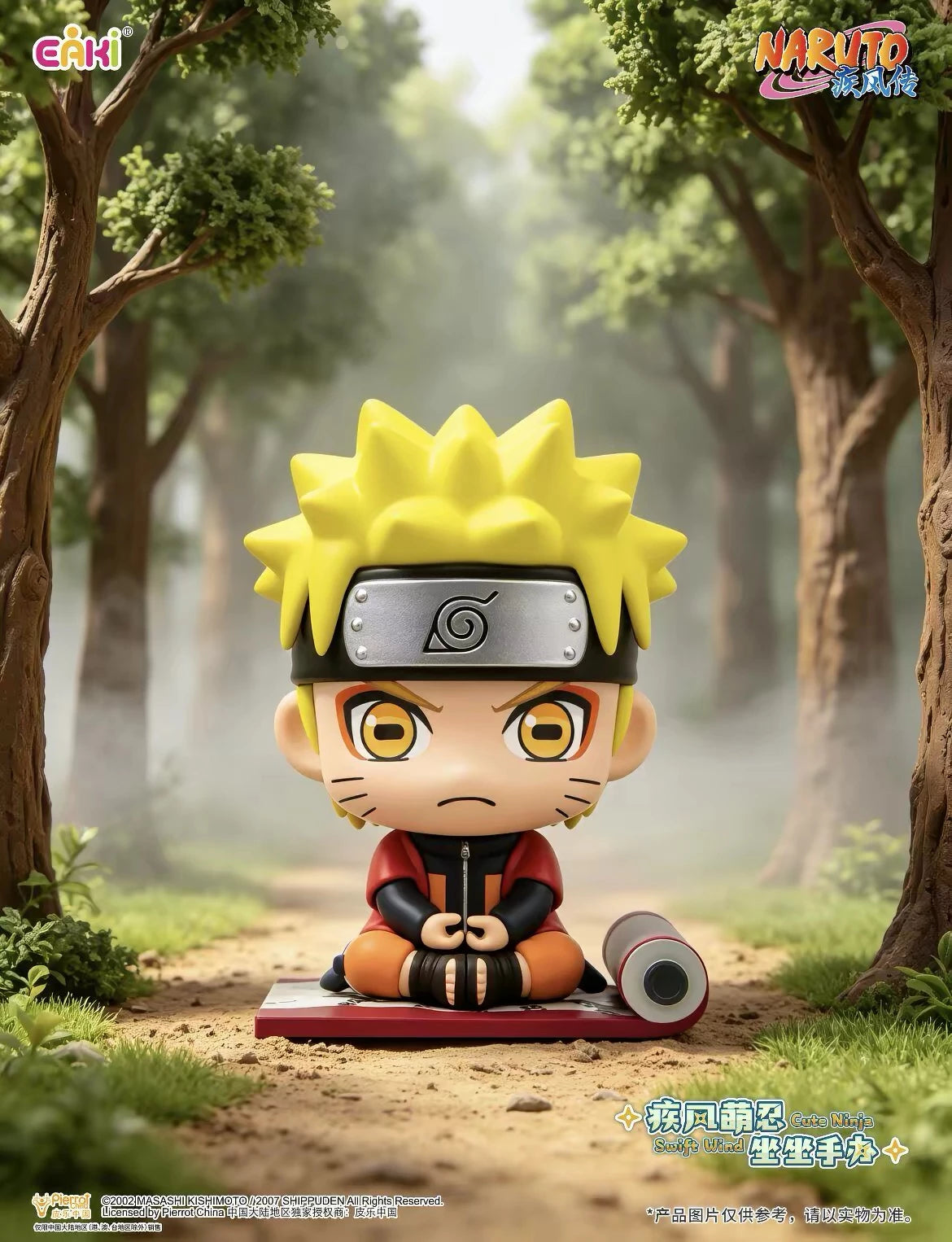 NARUTO -ナルト- 疾風伝 フィギュア Swift Wind Cute Ninjaシリーズ ブラインドボックス