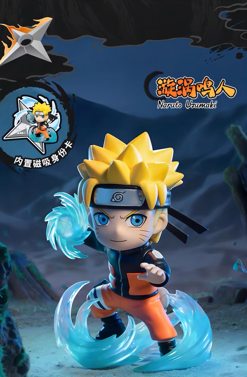 NARUTO -ナルト- 疾風伝 フィギュア 最終決戦シリーズ ブラインドボックス