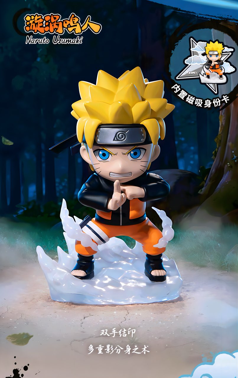 NARUTO -ナルト- 疾風伝 フィギュア 最終決戦シリーズ ブラインドボックス