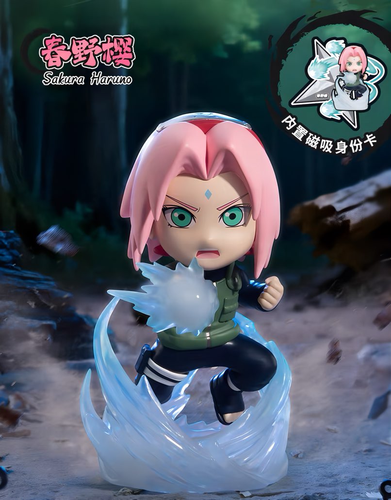 NARUTO -ナルト- 疾風伝 フィギュア 最終決戦シリーズ ブラインドボックス