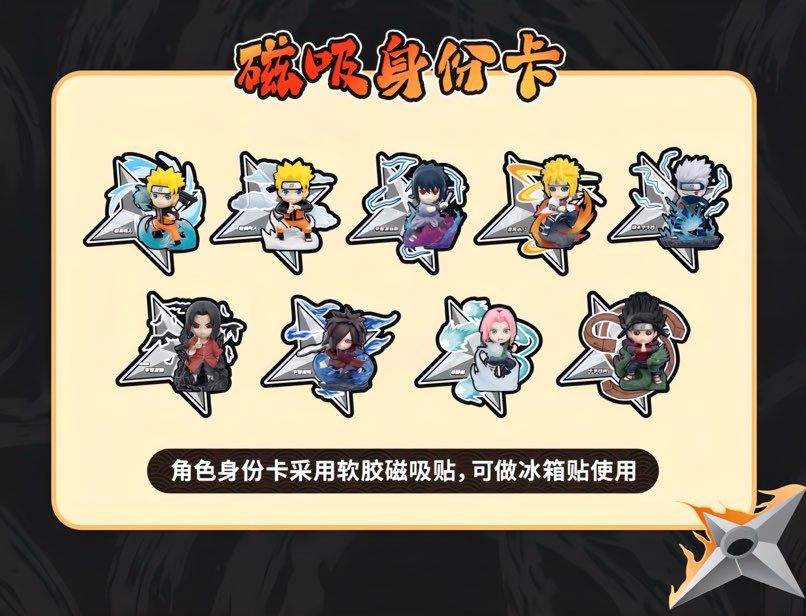 NARUTO -ナルト- 疾風伝 フィギュア 最終決戦シリーズ ブラインドボックス