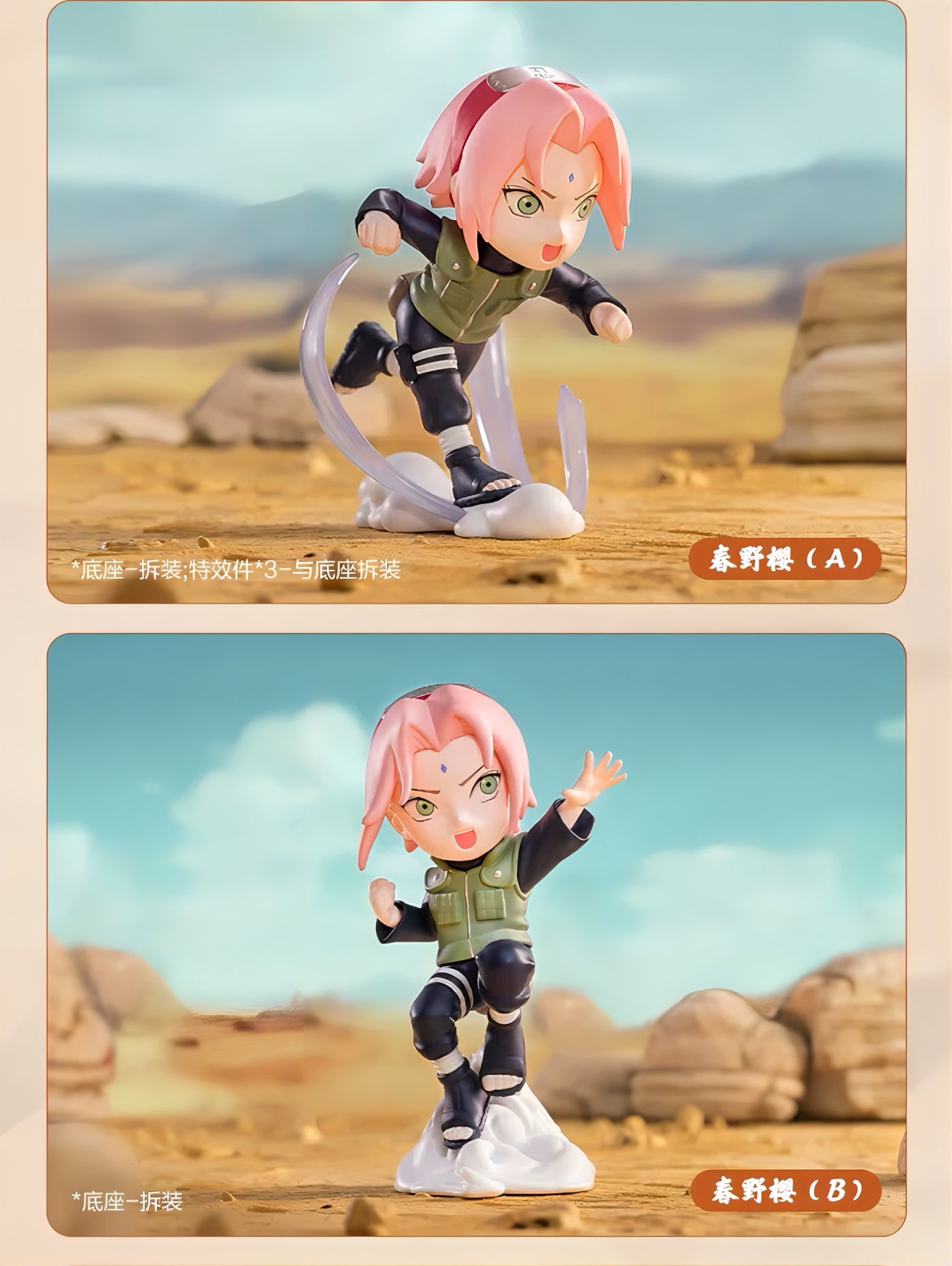 NARUTO-ナルト- 疾風伝 フィギュア 忍界大戦 ブラインドボックス