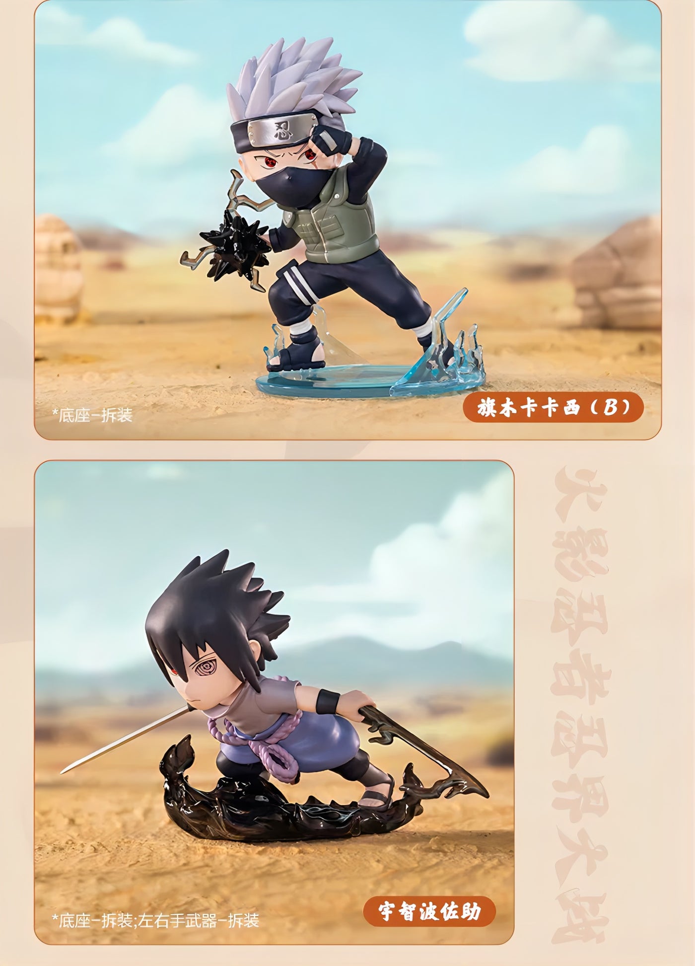NARUTO-ナルト- 疾風伝 フィギュア 忍界大戦 ブラインドボックス