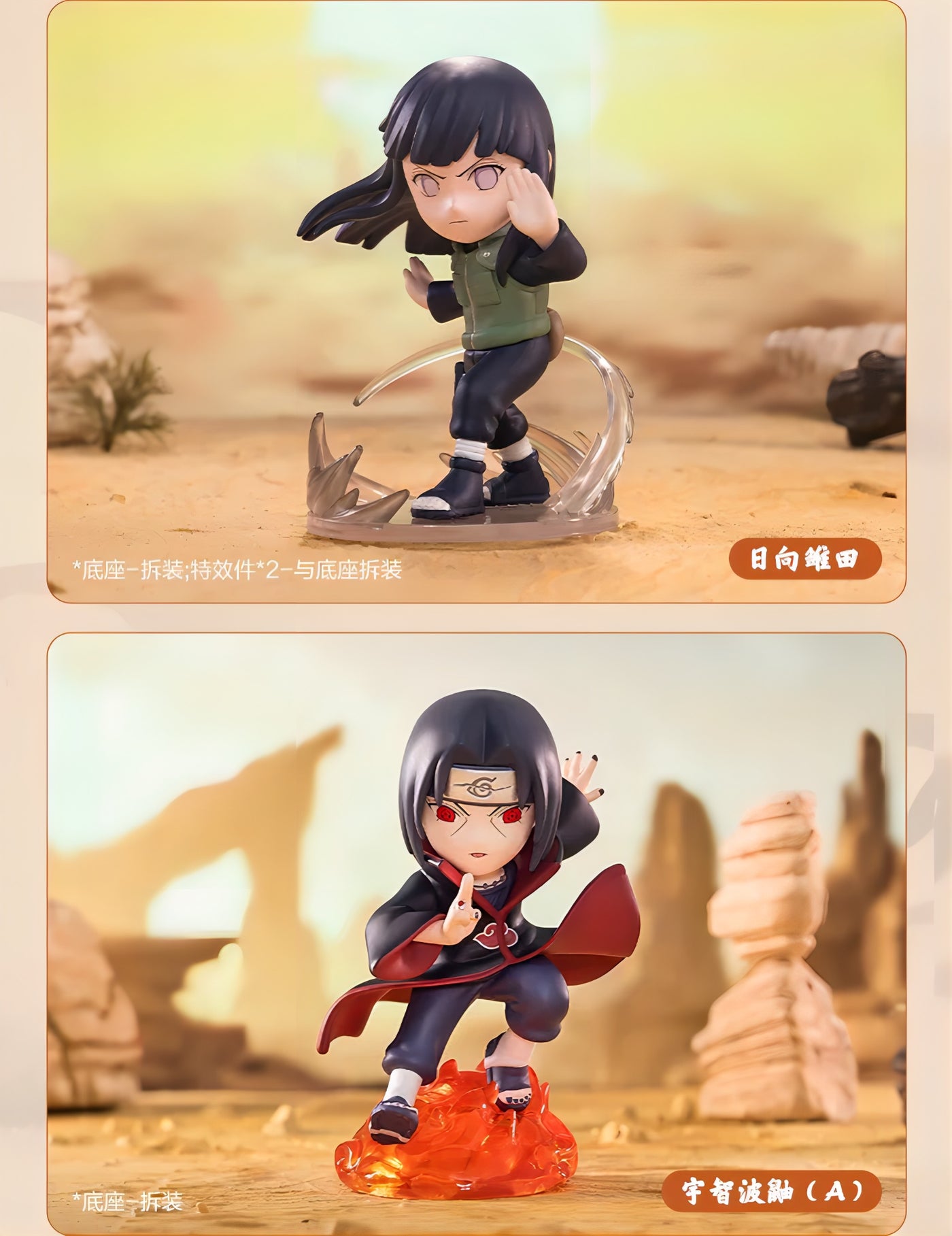 NARUTO-ナルト- 疾風伝 フィギュア 忍界大戦 ブラインドボックス