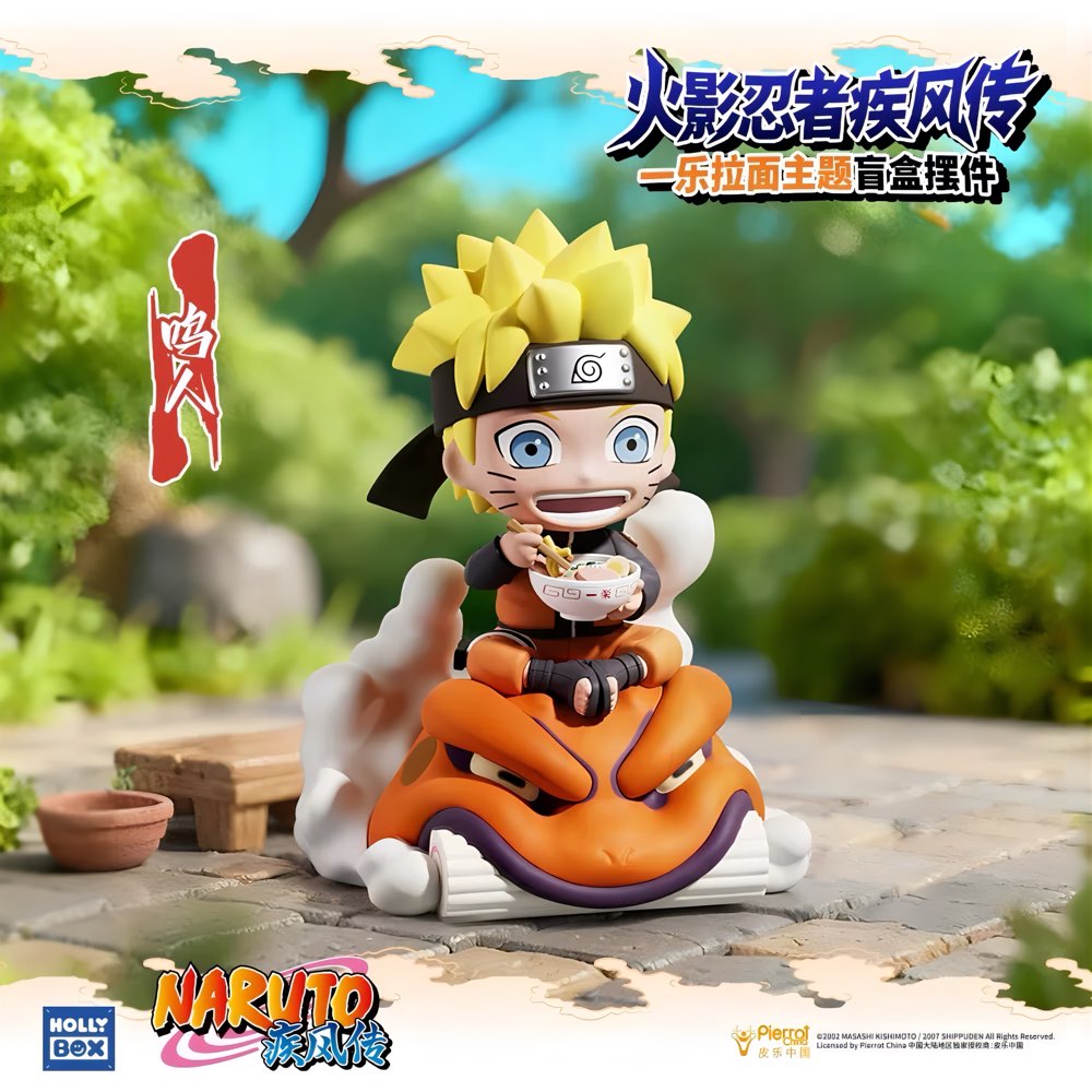 NARUTO -ナルト- 疾風伝 フィギュア 一楽ラーメンシリーズ ブラインドボックス