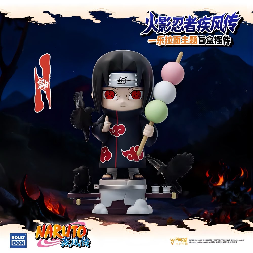 NARUTO -ナルト- 疾風伝 一楽ラーメン テーマ ブラインドボックス フィギュア HOLLYBOX