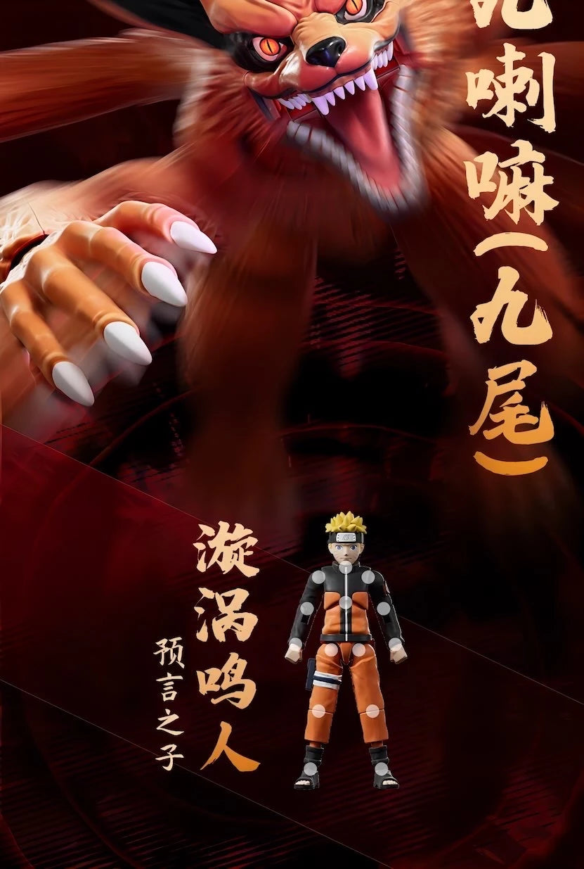 NARUTO -ナルト- 疾風伝 九喇嘛 可動フィギュア LEGEND SERIES
