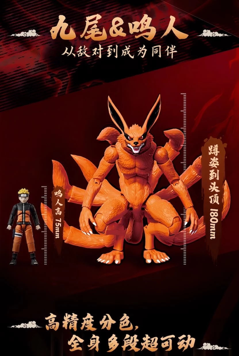 NARUTO -ナルト- 疾風伝 九喇嘛 可動フィギュア LEGEND SERIES