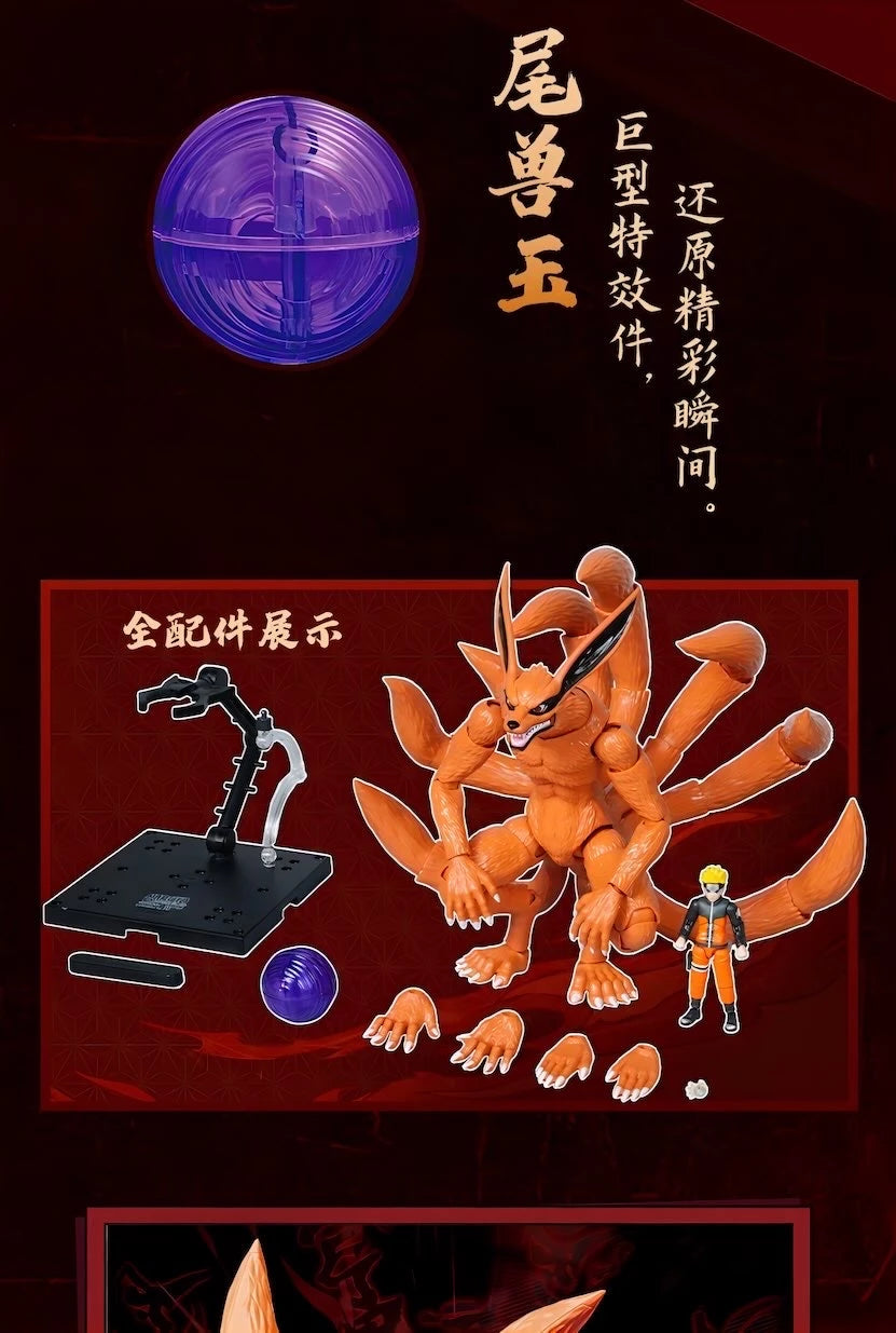 NARUTO -ナルト- 疾風伝 九喇嘛 可動フィギュア LEGEND SERIES
