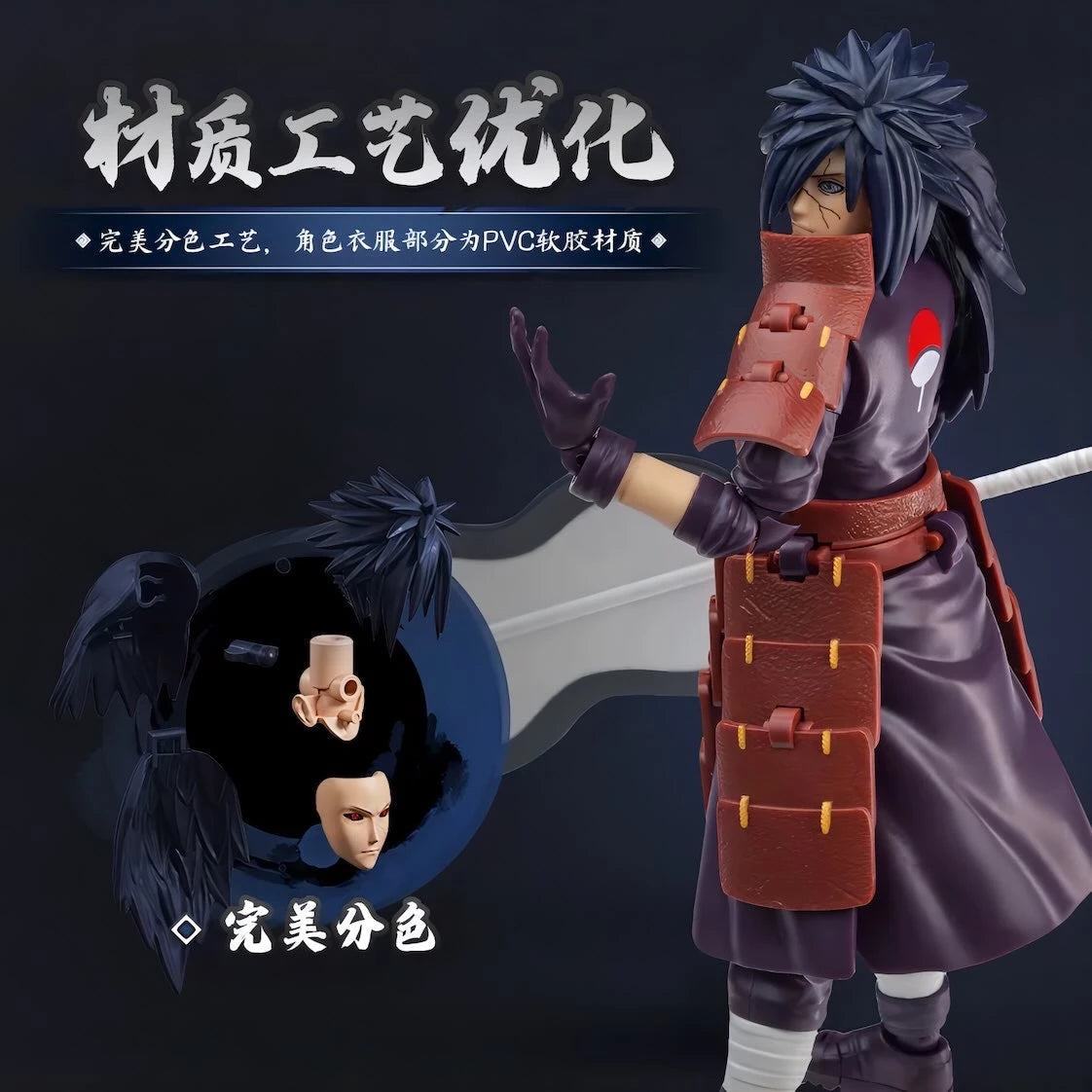 NARUTO ナルト 疾風伝 うちはマダラ 穢土転生Ver ブロックフィギュア CHAMPION CLASS BLOKEES 分解構造 組み立て仕様