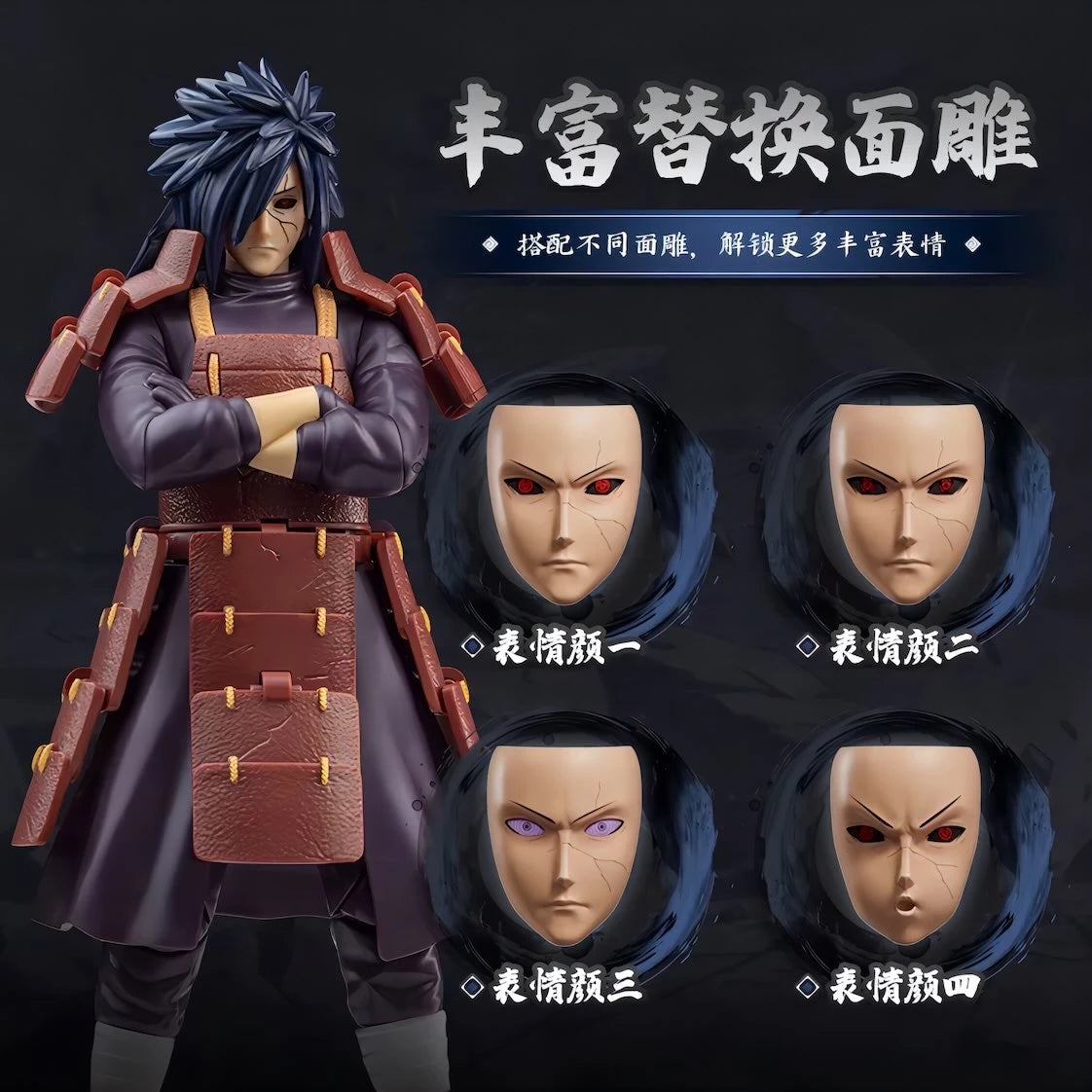 NARUTO -ナルト- 疾風伝 うちはマダラ ブロックフィギュア CHAMPION NARUTO -ナルト- 疾風伝 うちはマダラ ブロックフィギュア CHAMPION