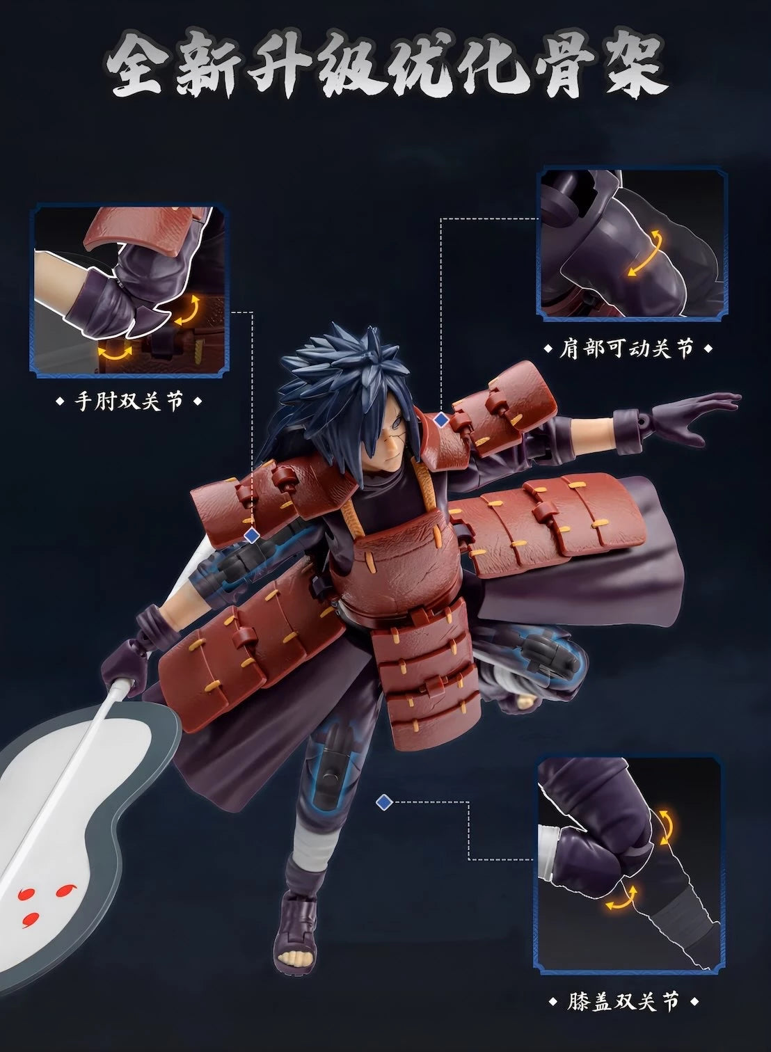 NARUTO -ナルト- 疾風伝 うちはマダラ ブロックフィギュア CHAMPION CLASS 穢土転生Ver BLOKEES
