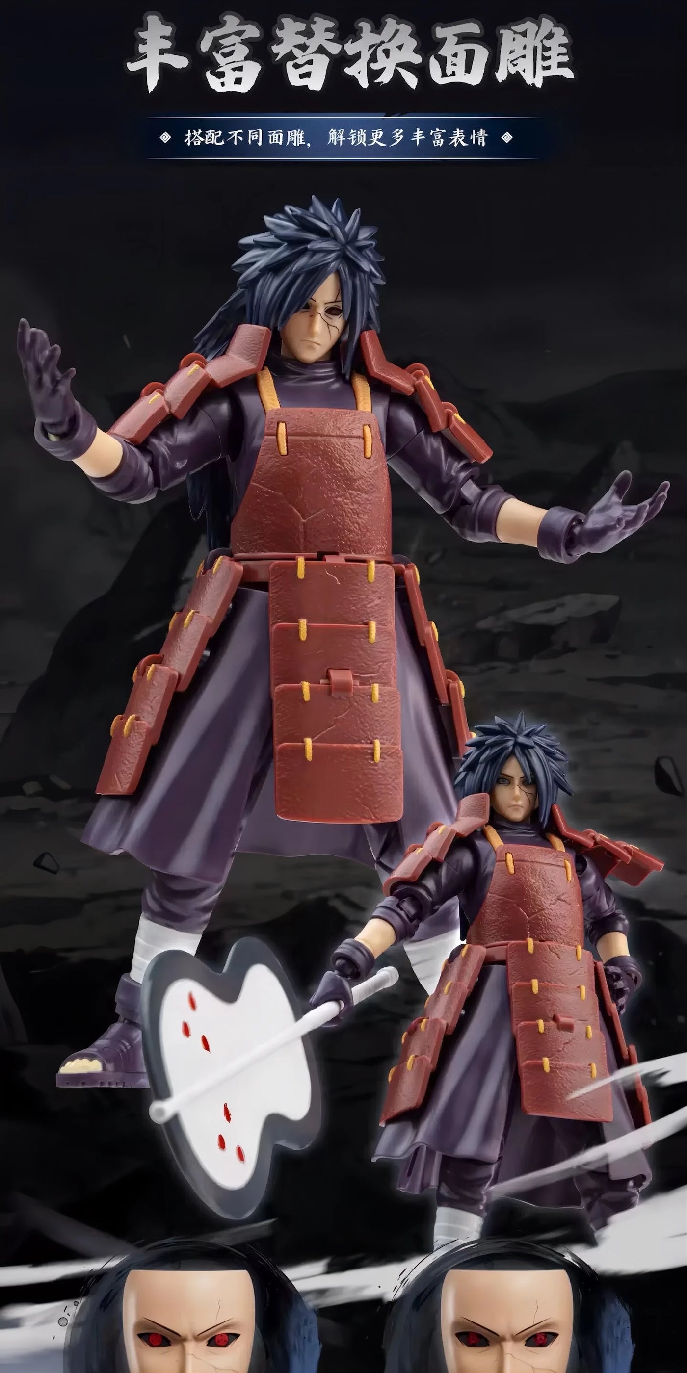NARUTO -ナルト- 疾風伝 うちはマダラ ブロックフィギュア CHAMPION CLASS 穢土転生Ver BLOKEES