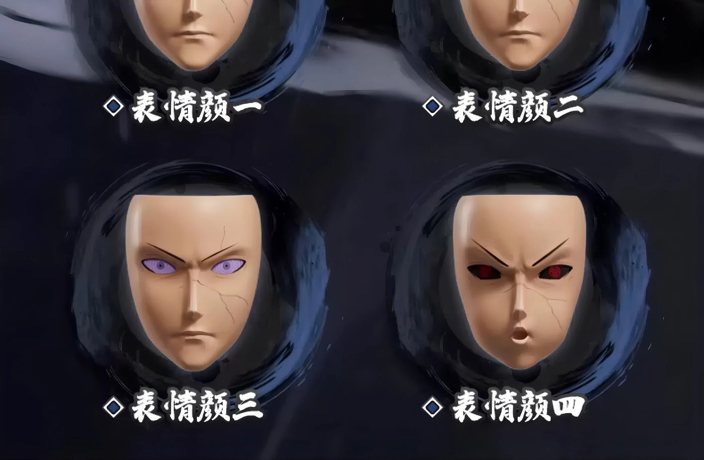 NARUTO -ナルト- 疾風伝 うちはマダラ ブロックフィギュア CHAMPION CLASS 穢土転生Ver BLOKEES