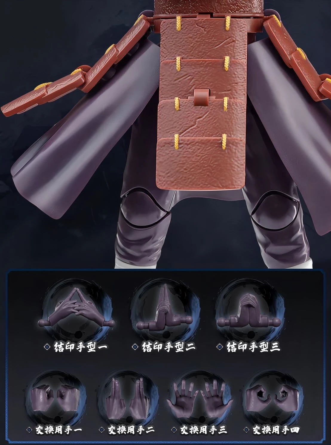 NARUTO -ナルト- 疾風伝 うちはマダラ ブロックフィギュア CHAMPION CLASS 穢土転生Ver BLOKEES