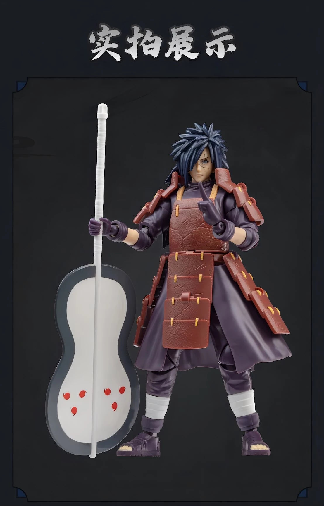 NARUTO -ナルト- 疾風伝 うちはマダラ ブロックフィギュア CHAMPION CLASS 穢土転生Ver BLOKEES