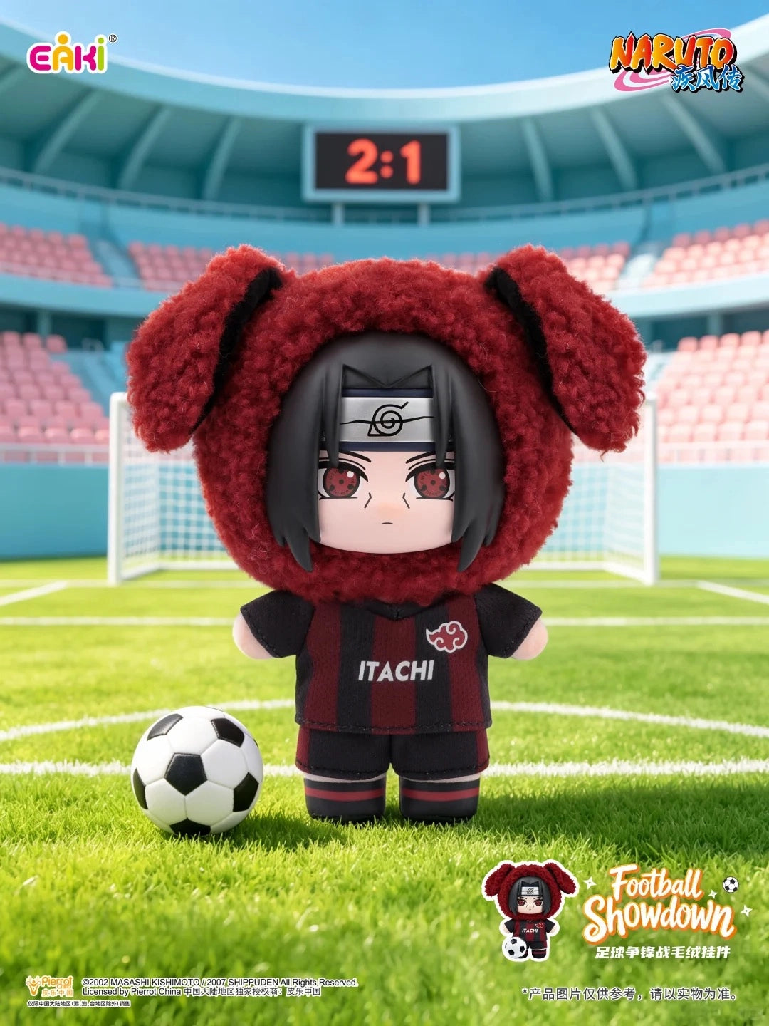 NARUTO -ナルト- 疾風伝 マスコットキーホルダー Football Showdownシリーズ ブラインドボックス