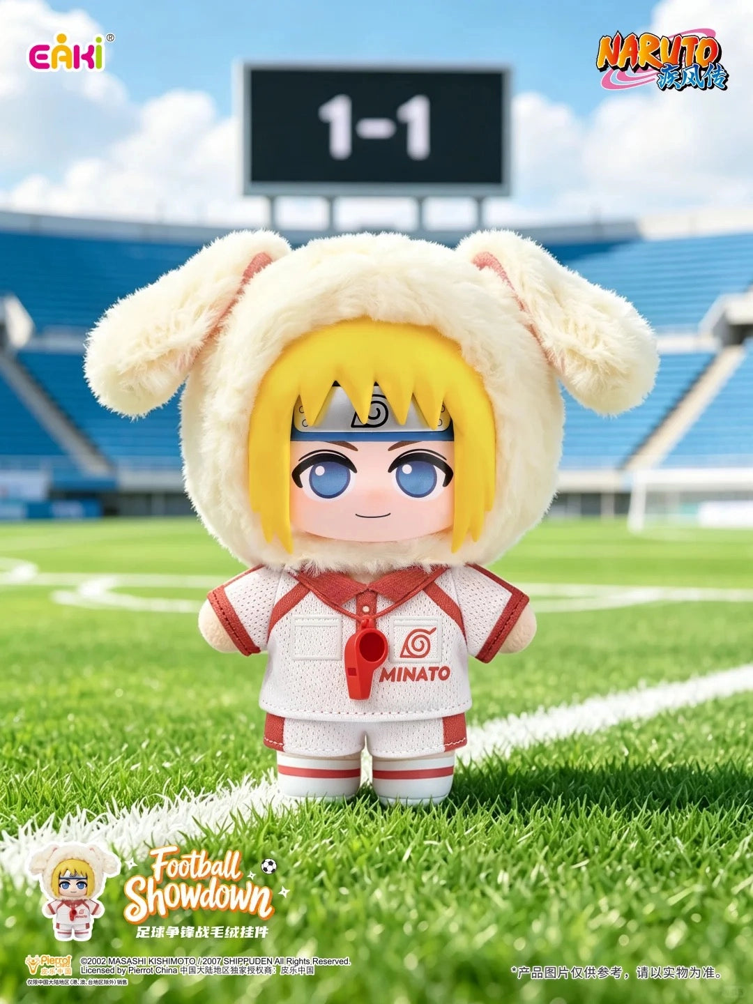 NARUTO -ナルト- 疾風伝 マスコットキーホルダー Football Showdownシリーズ ブラインドボックス