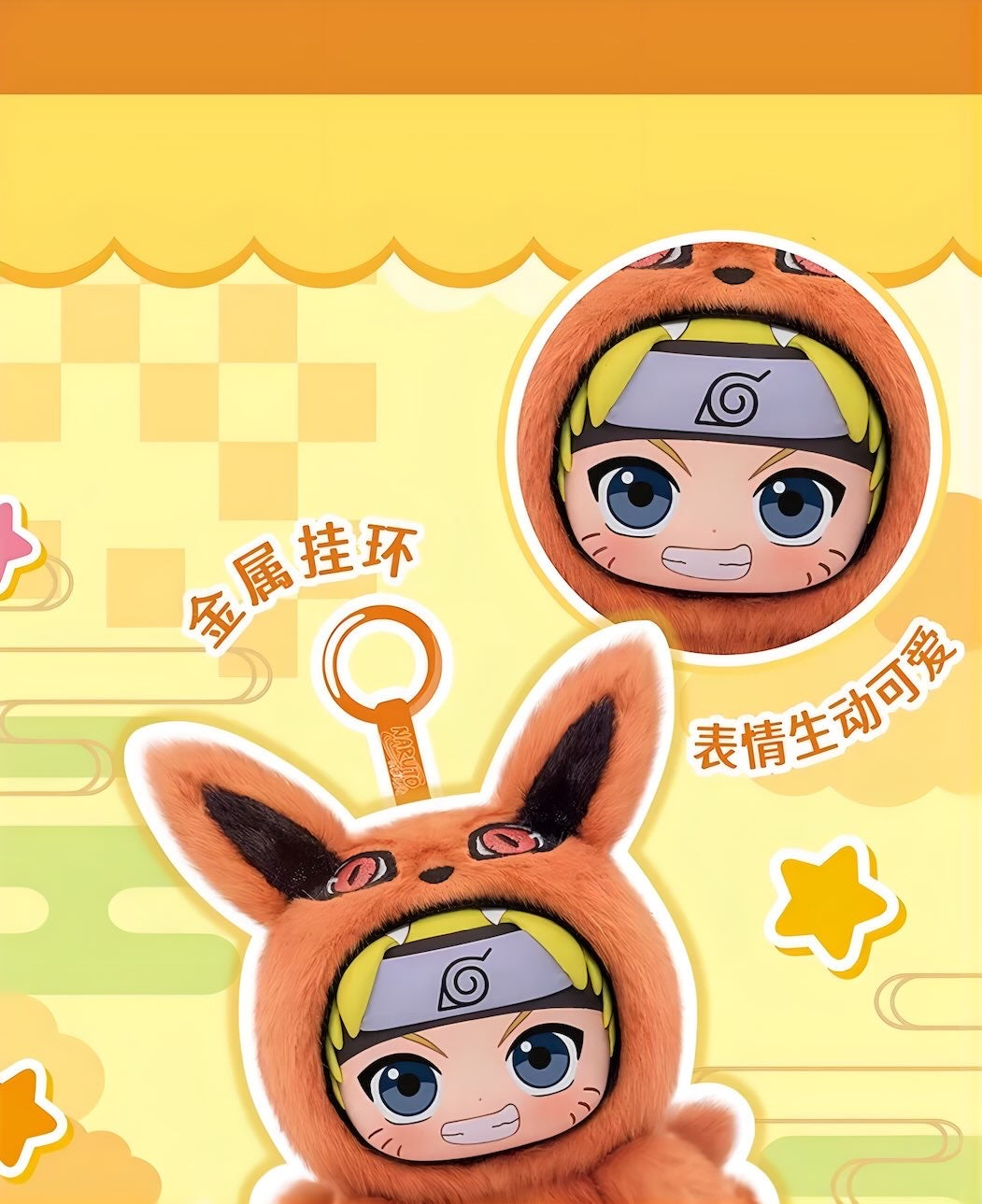 NARUTO -ナルト- 疾風伝 萌獣パーティーシリーズ ブラインドボックス