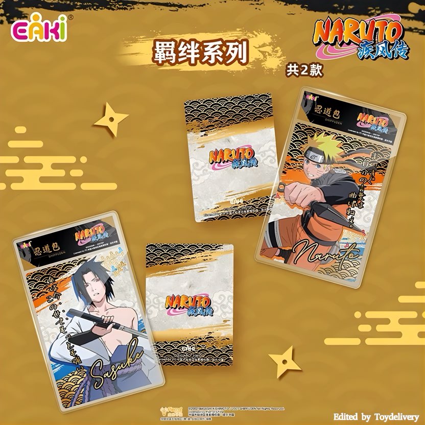 NARUTO -ナルト- 疾風伝 忍道包 ポラロイド風カード ブラインド