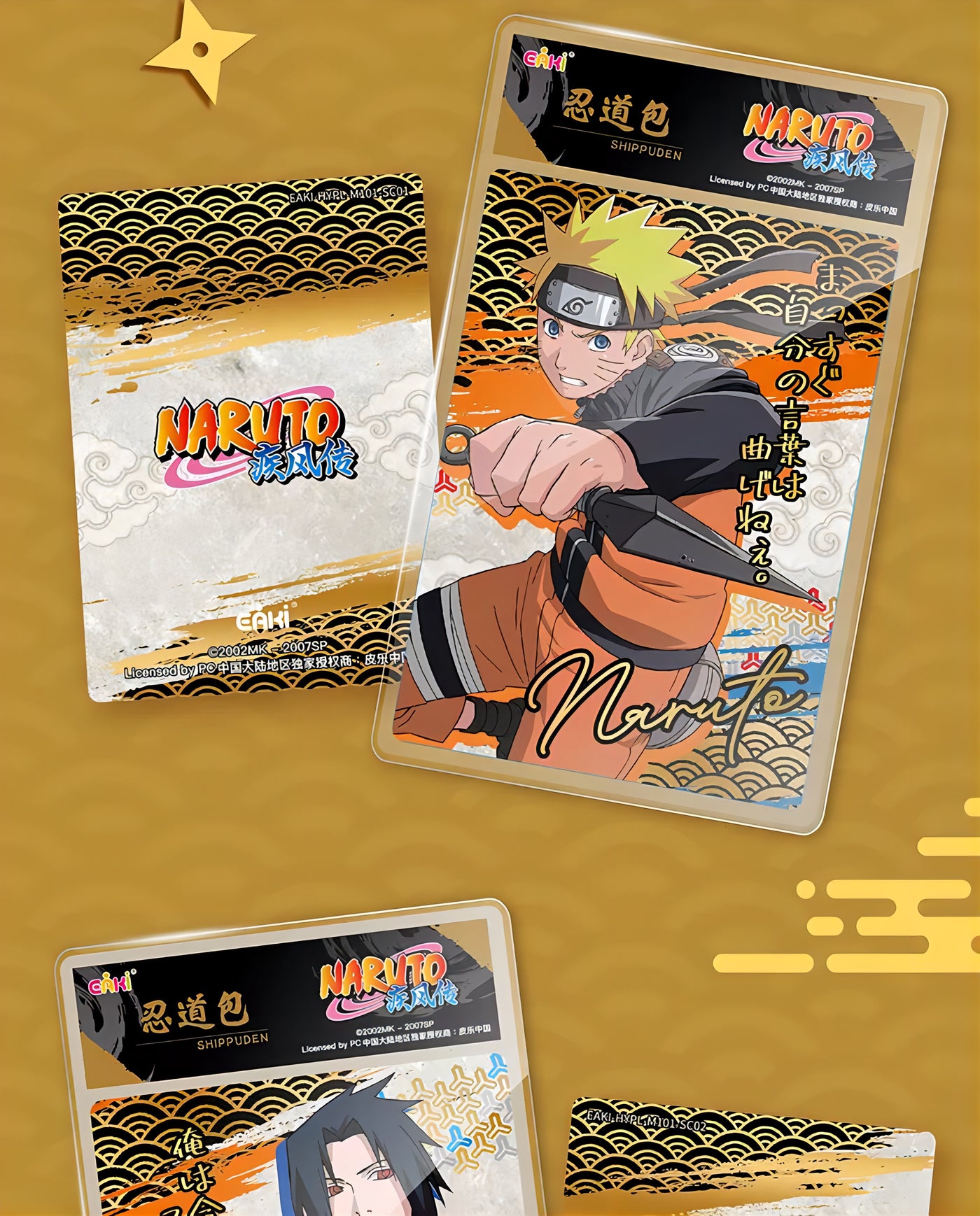 NARUTO -ナルト- 疾風伝 忍道包 ポラロイド風カード ブラインドボックス  EAKI 海外限定