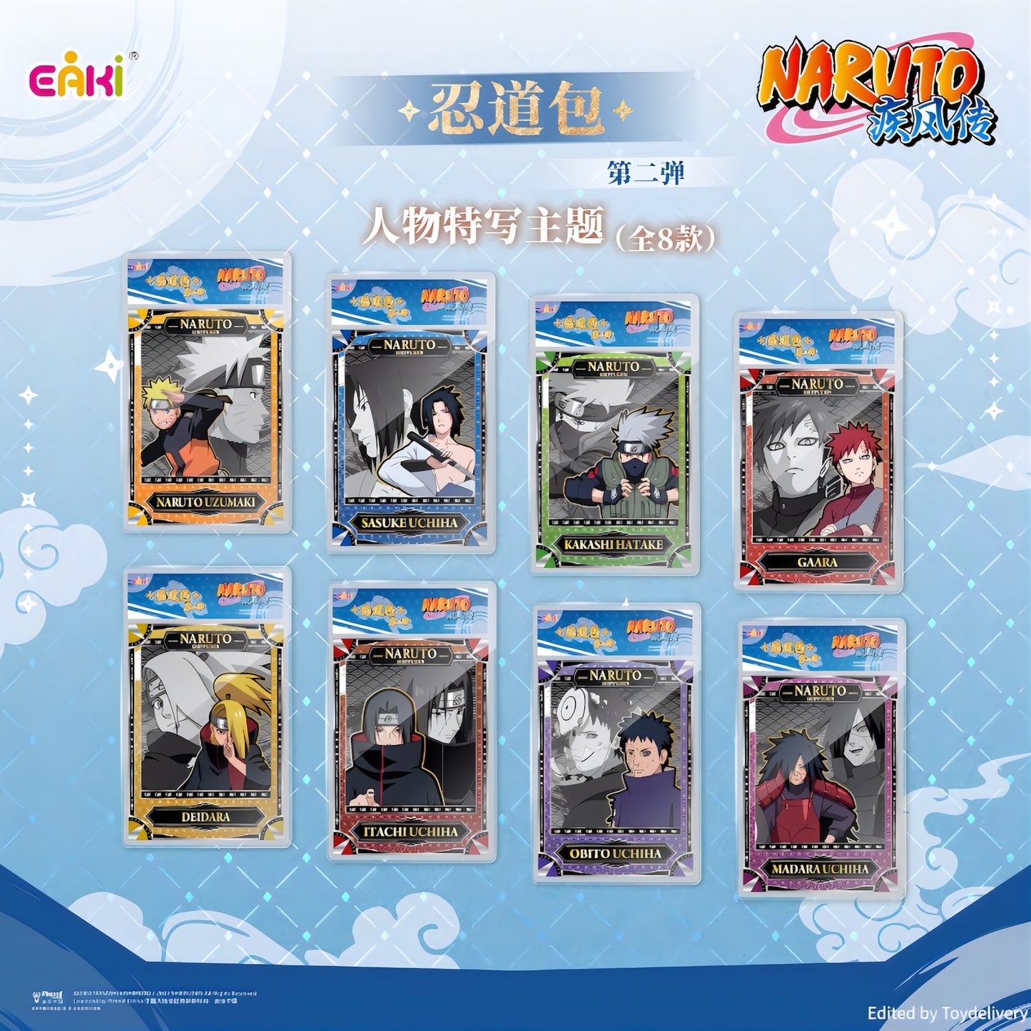ナルト 疾風伝 忍道包 ポラロイド風カード 第2弾 暁 キャラクター Naruto Shippuden card Itachi Uchiha Deidara Obito Uchiha Madara Uchiha Gaara