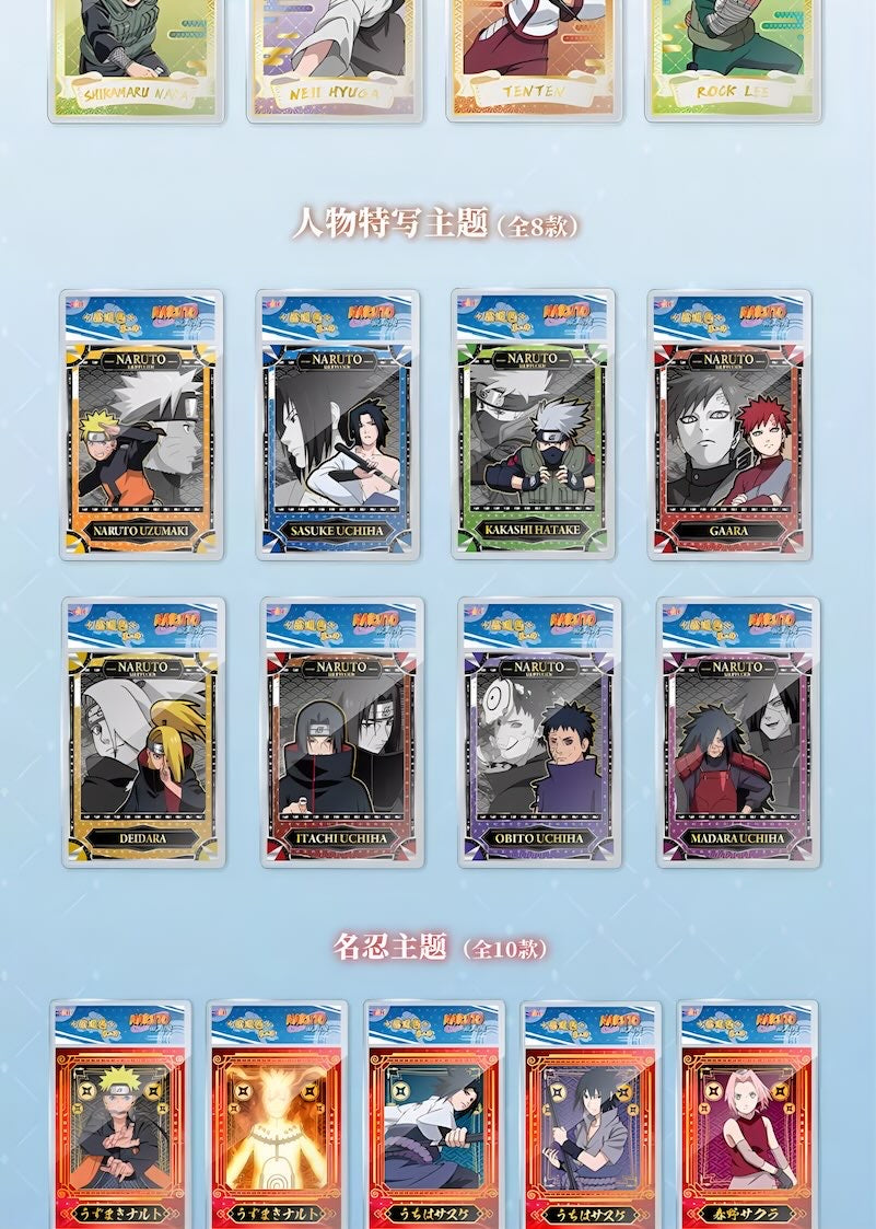 NARUTO -ナルト- 疾風伝 忍道包 ポラロイド風カード 第2弾 ブラインドボックス