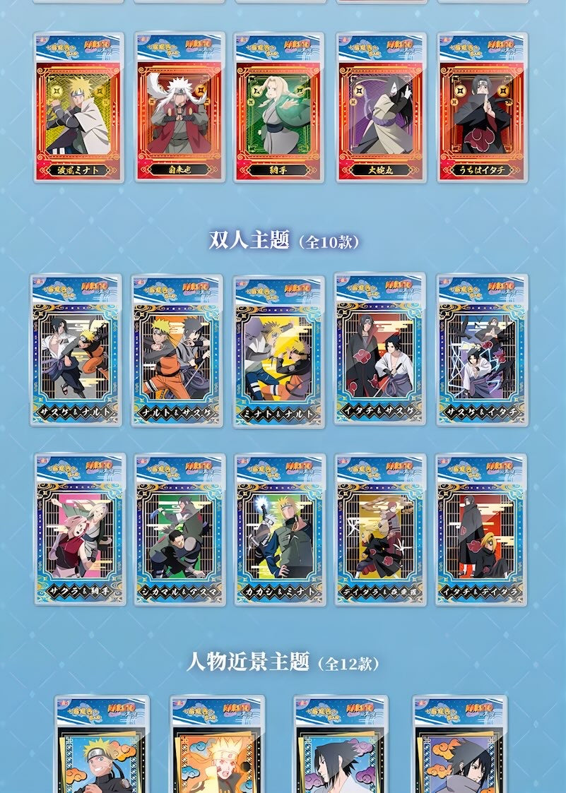 NARUTO -ナルト- 疾風伝 忍道包 ポラロイド風カード 第2弾 ブラインドボックス