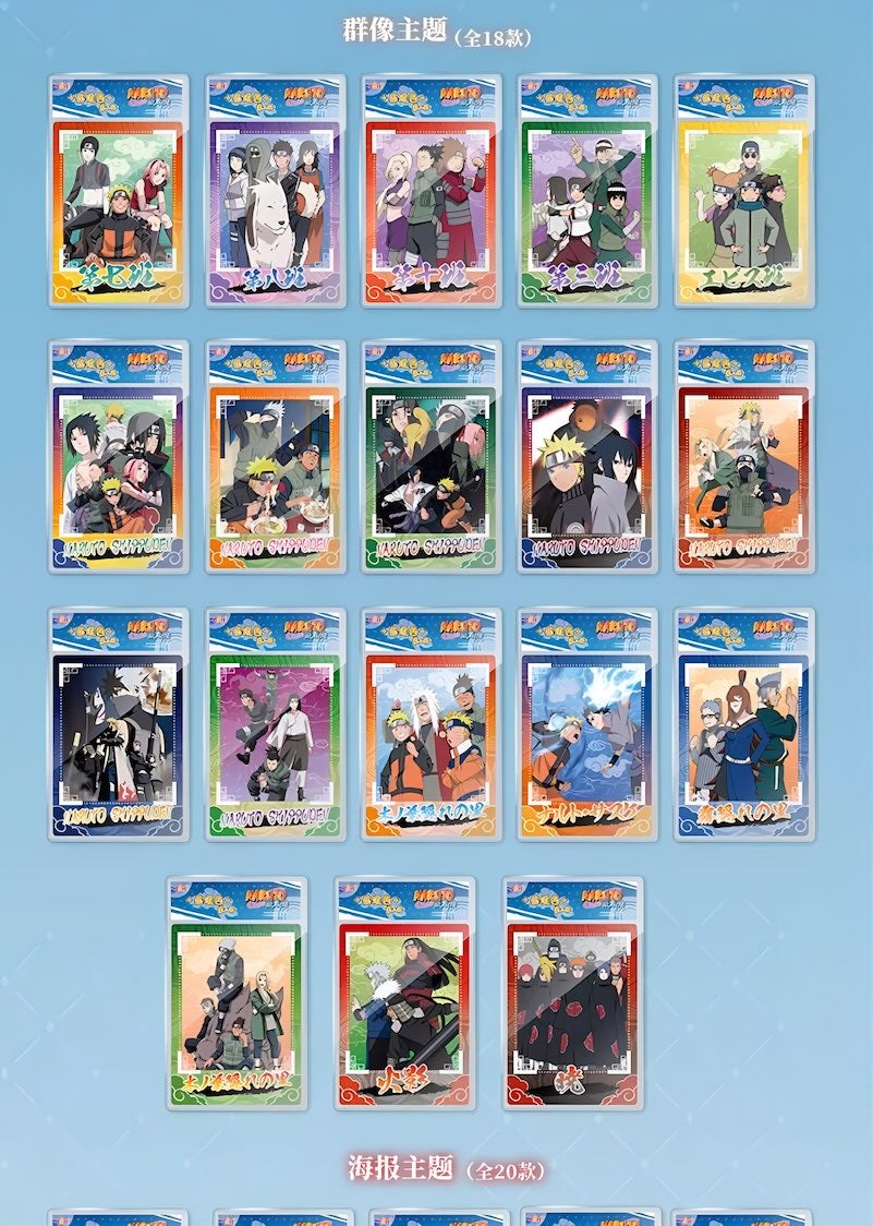 NARUTO -ナルト- 疾風伝 忍道包 ポラロイド風カード 第2弾 ブラインドボックス