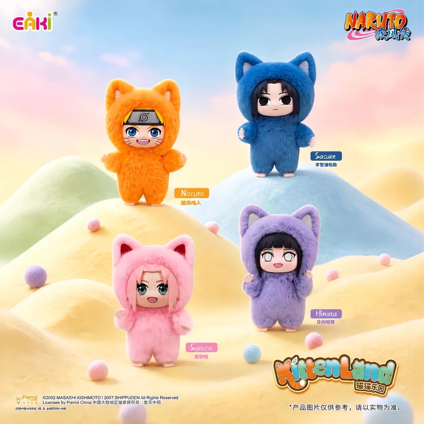 シークレット NARUTO九尾 疾風伝 ぬいぐるみ マスコット 海外限定 TOPTOY NARUTO 疾風伝 ぬいぐるみ マスコット シークレット 九尾の通販